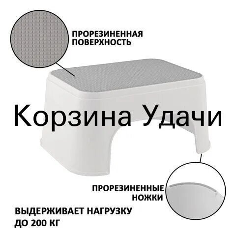 Табурет-стремянка, 1 шт.