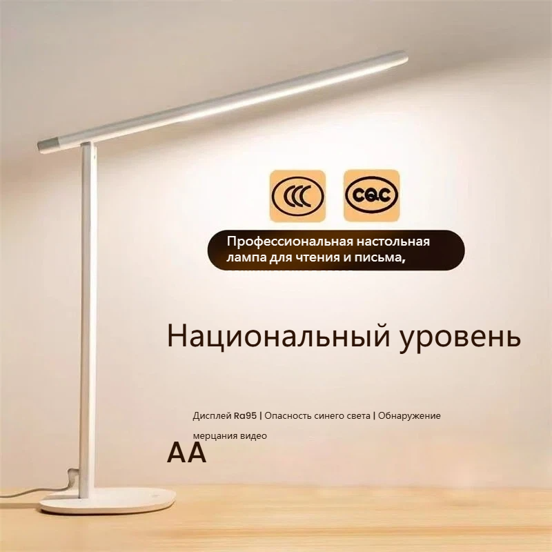 Настольная лампа для защиты глаз студентов и детей, USB, 5А, , белый свет,42.3*43cm