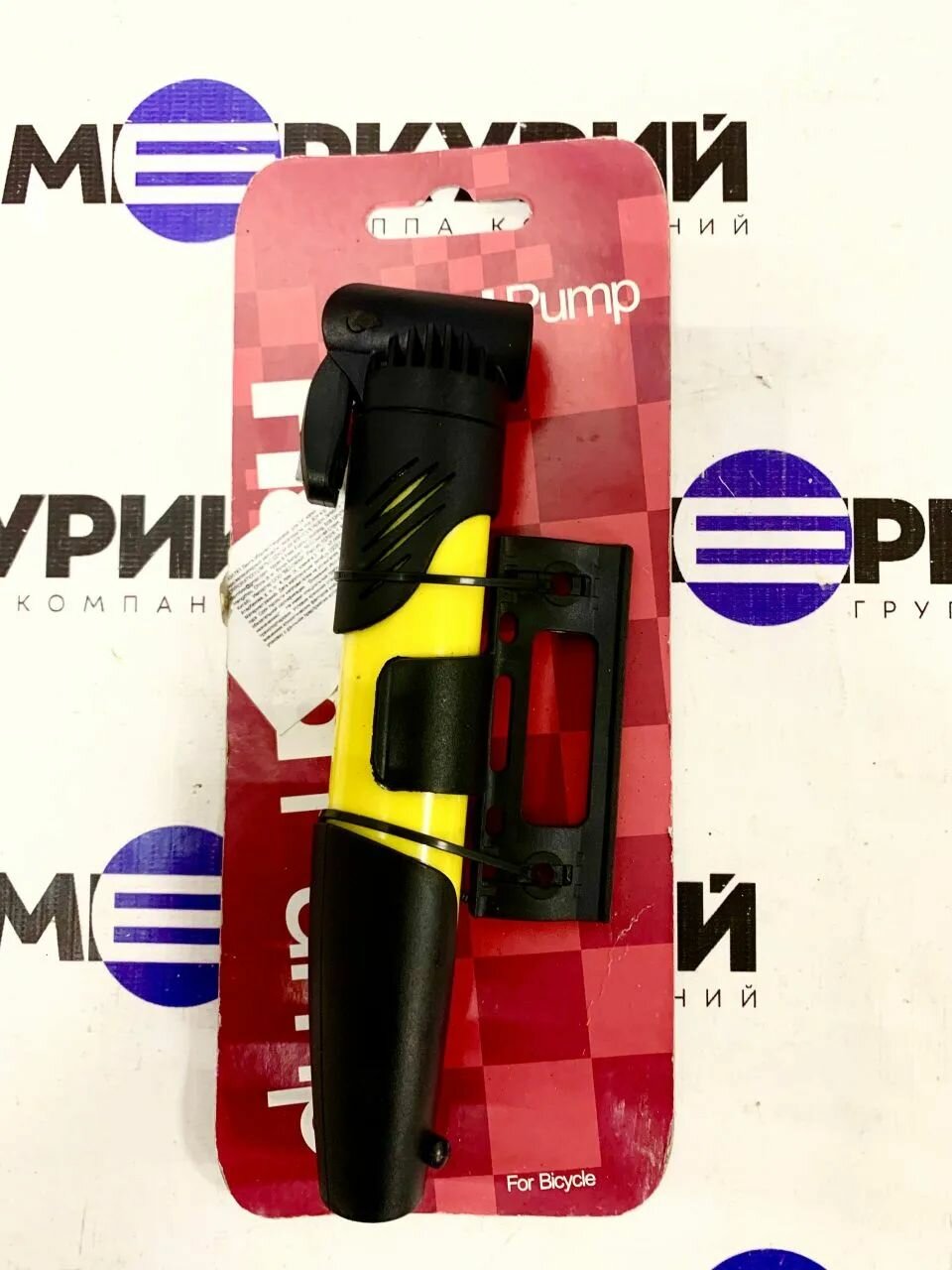 Насос Hand Pump желтый x95761