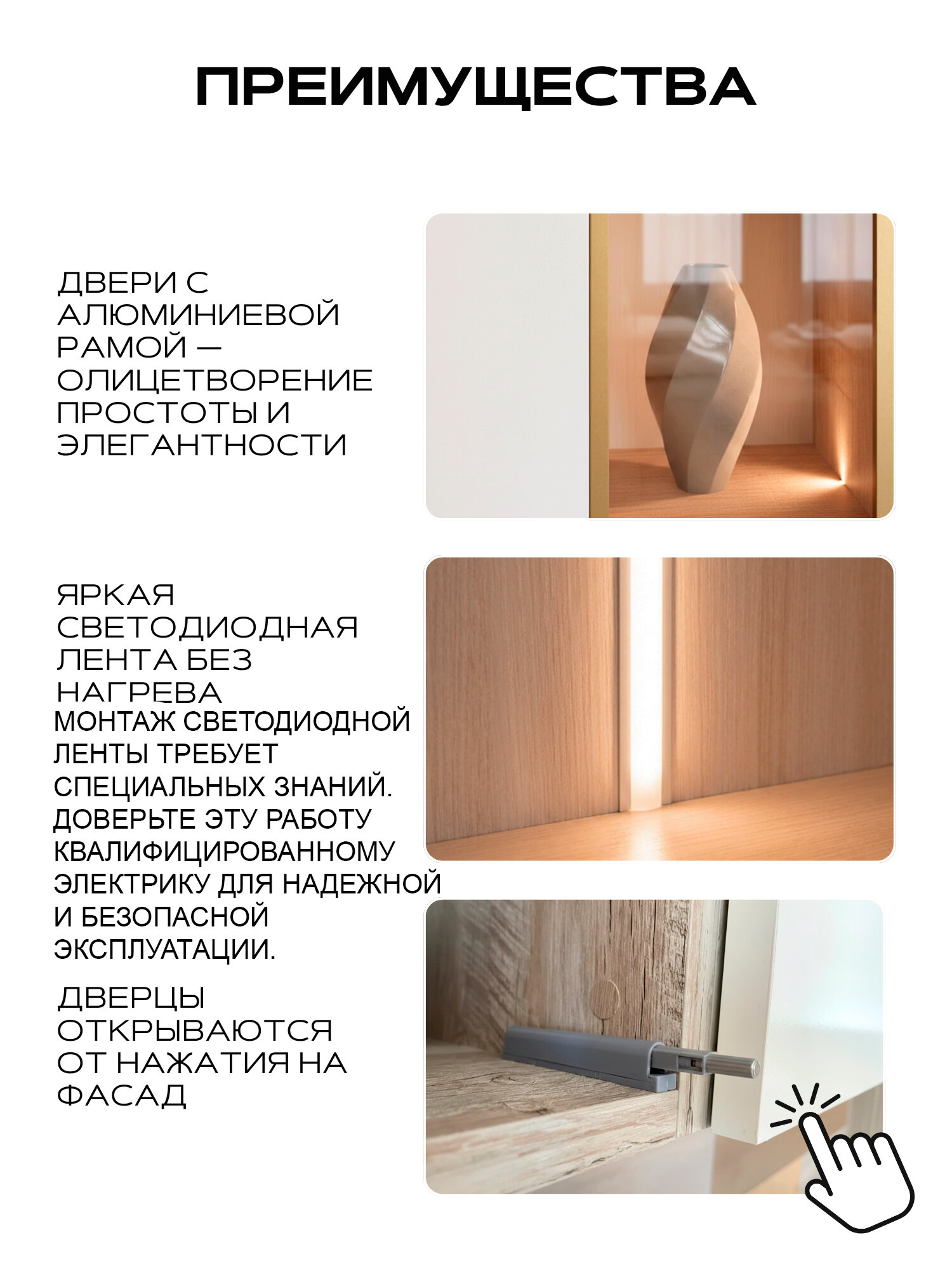 Шкаф для одежды распашной София с подсветкой и полками, 120х50х240 см — фото 1