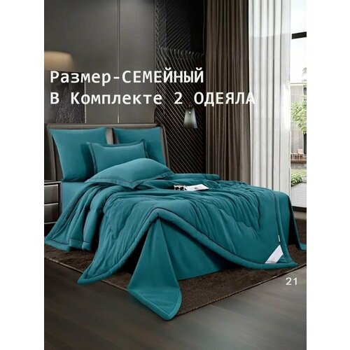 фото Постельное белье с одеялом бархатный сатин - размер семейный, 2 одеяла, 4 наволочки, подарочная сумка candie's
