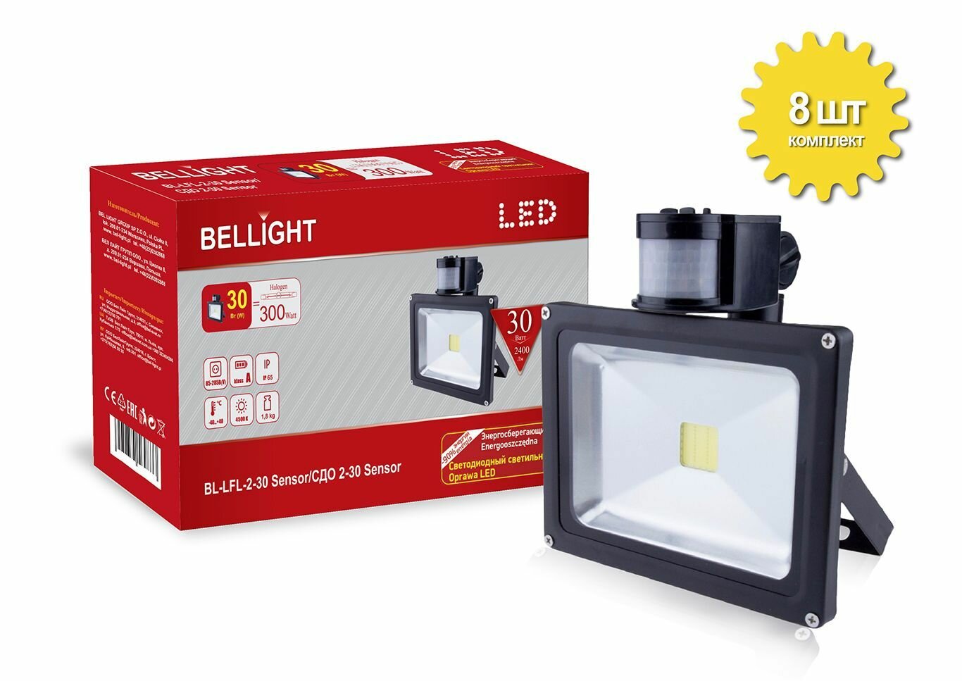 Прожектор светодиодный с датчиком движения BL-LFL-2-30 Sensor/СДО 2-30, 4500К,8шт