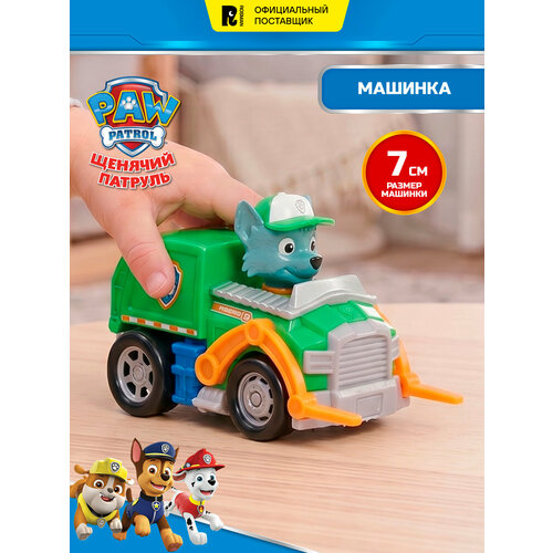 фото Щенячий патруль. машинка с героем рокки 6 см paw patrol