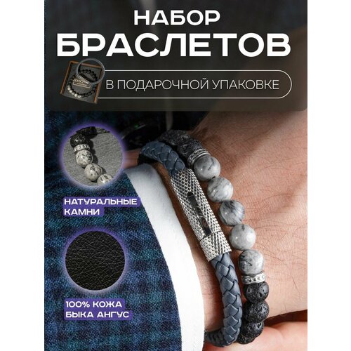 фото Браслет men's effect, вулканит, металл, яшма, серый