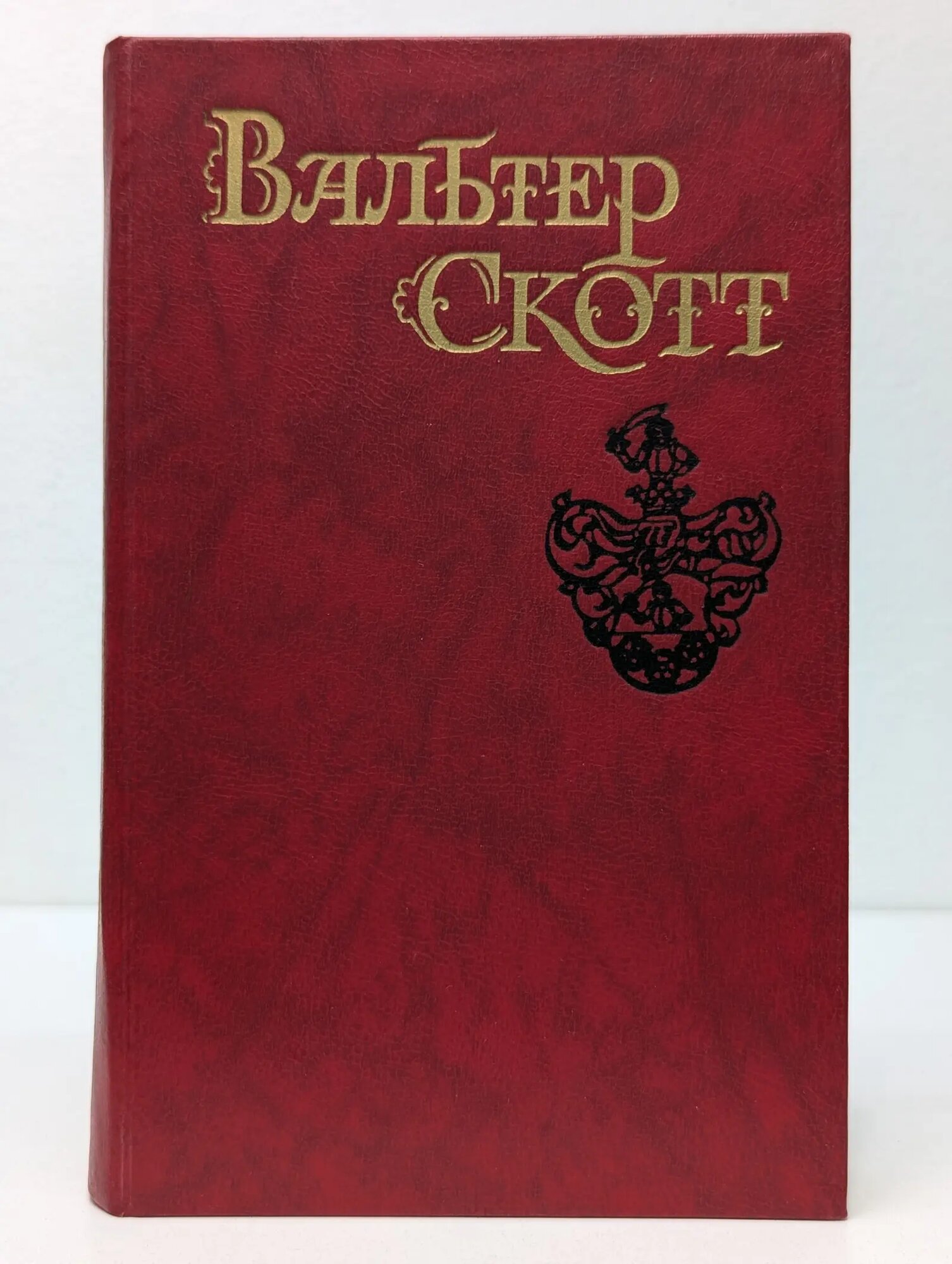 Библиотека "Огонек". Собрание сочинений. Том 5 Скотт Вальтер 1990