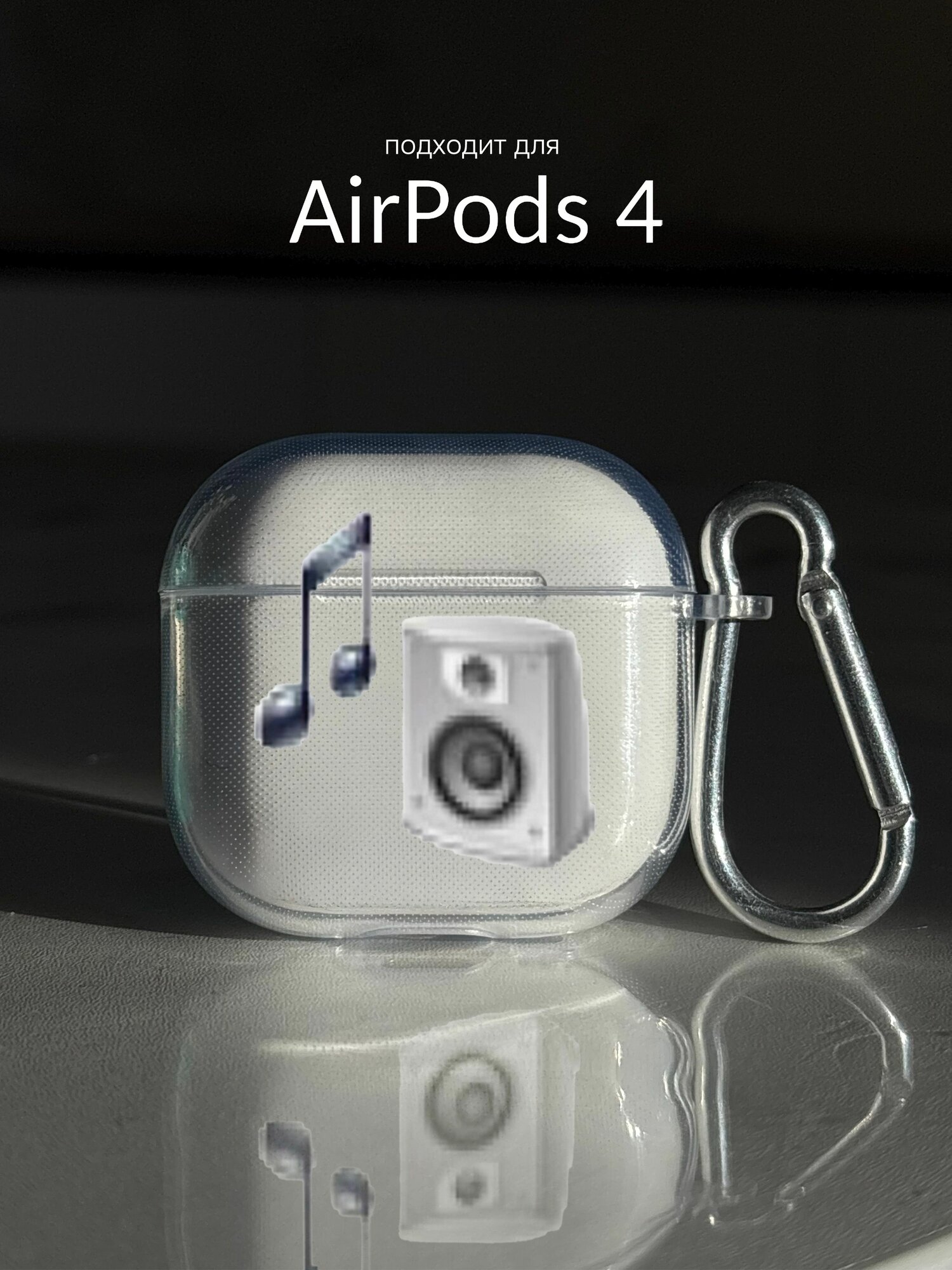 Чехол на AirPods 4 y2k