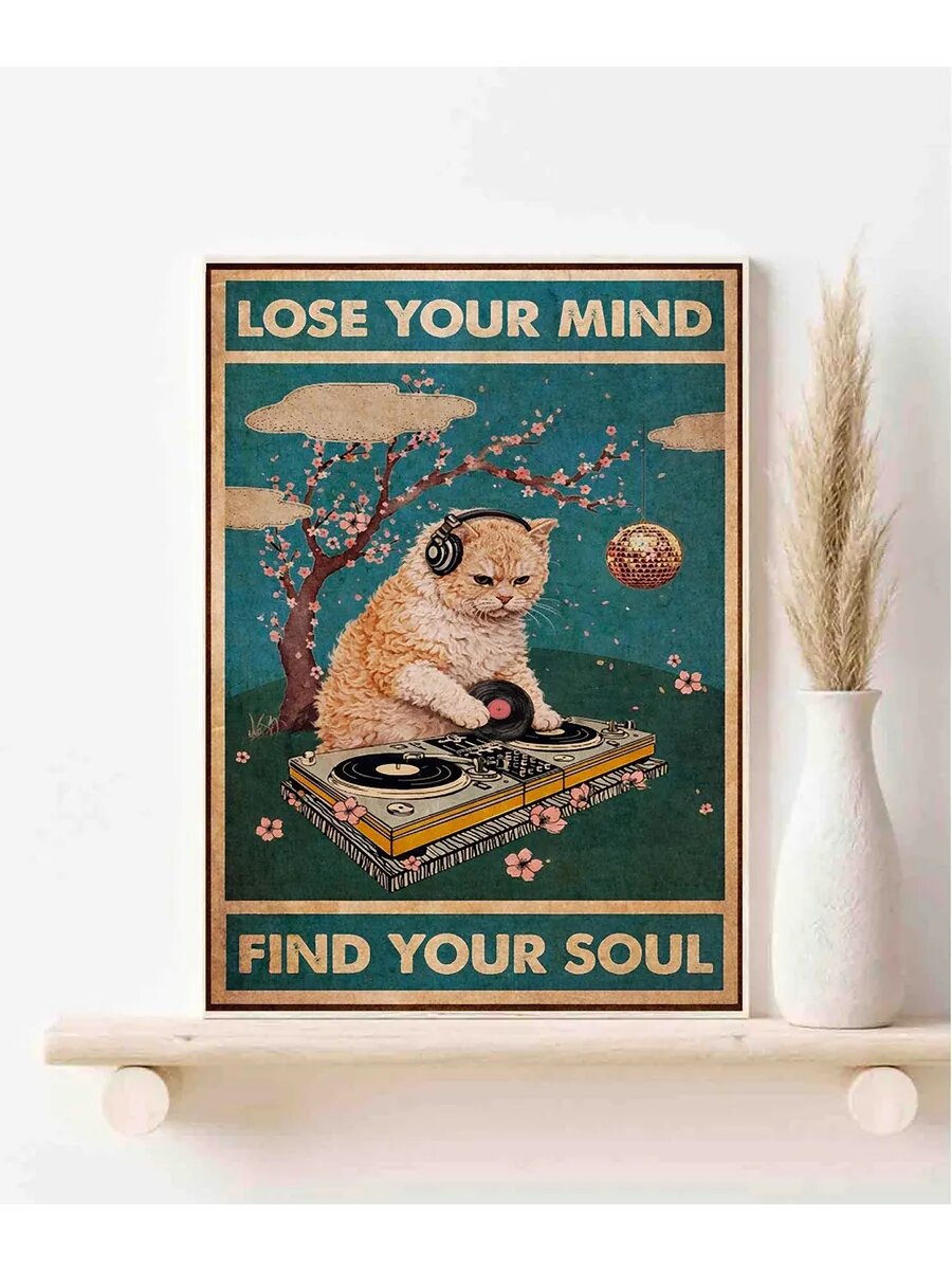 Селкирк-рекс, Lose Your Mind Find Your Soul, Плакат 30x42см