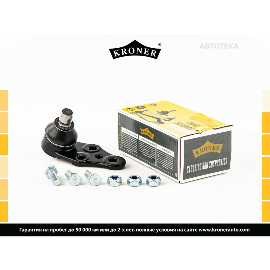 Опора шаровая CHEVROLET Lacetti (05-) Nubira (05-) () KRONER KRONER K330024