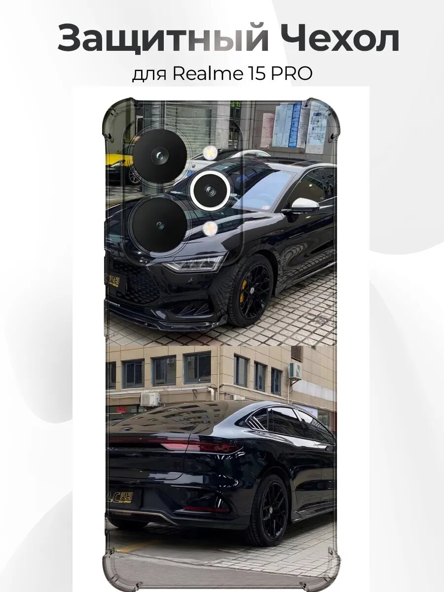 Чехол с принтом Realme 15 Pro BYD Han DM чёрный