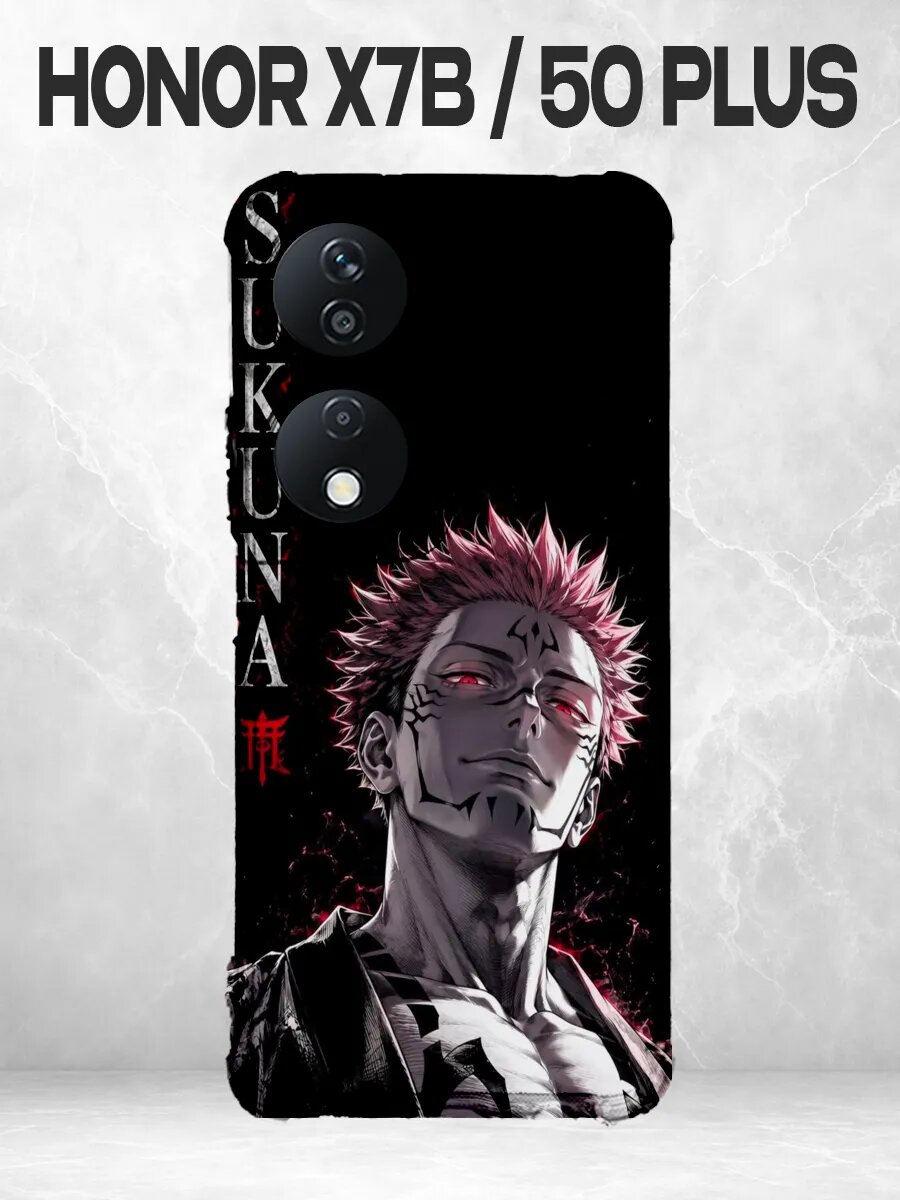 Чехол на Honor X7B Сукуна Магическая битва