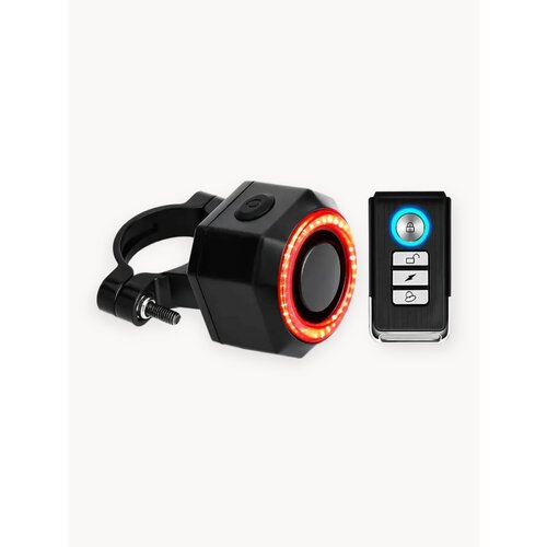 Сигнализация со встроенным задним фонарем для велосипеда, электросамоката, мопеда