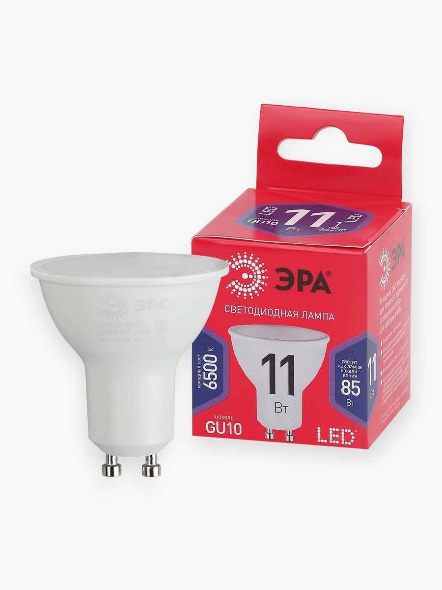 Лампочка светодиодная ЭРА RED LINE LED GU10 11 Вт софит 6500К холодный дневной свет, 1 шт