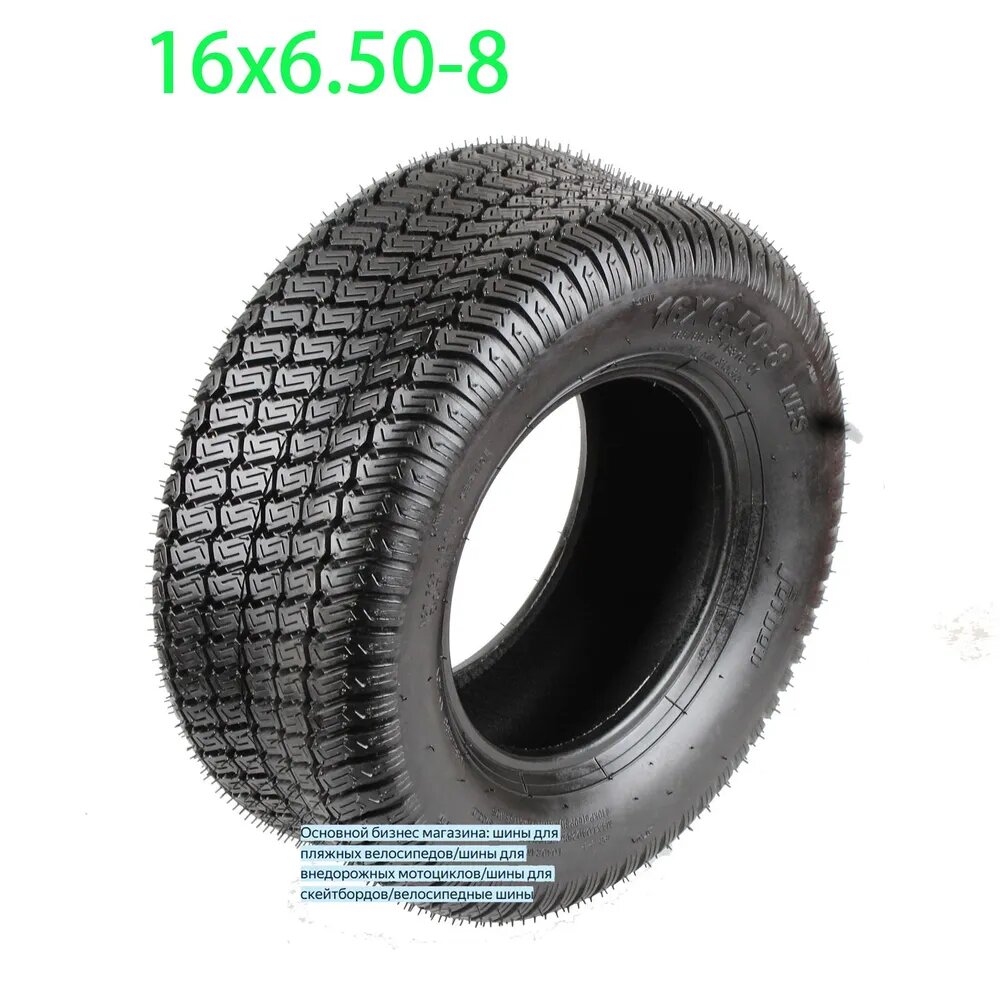 Feiben Шины для квадроцикла 16x6.50-8 шины для газонокосилки Мотошины 165/60 R8 30 F