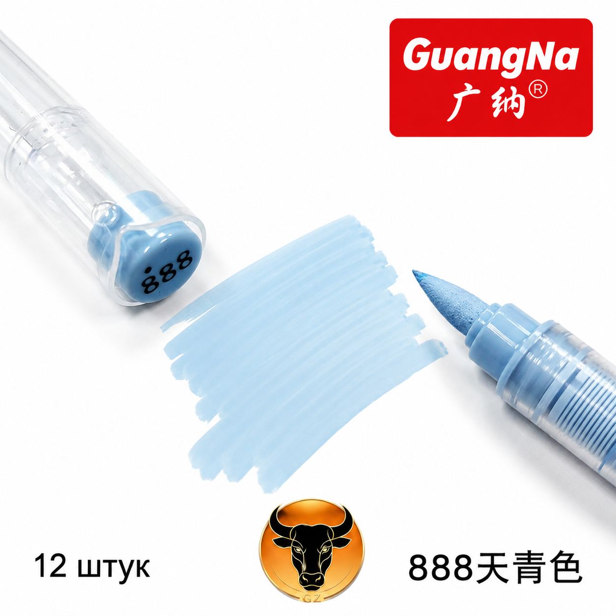 GuangNa Набор маркеров Акриловый, 12 шт. для граффити