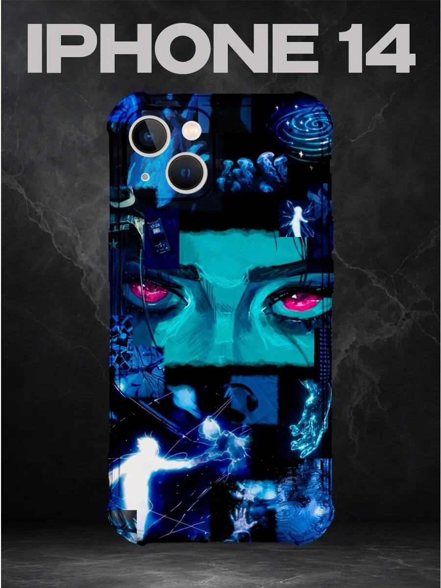 Чехол на IPHONE 14 с принтом PINTEREST Arcane