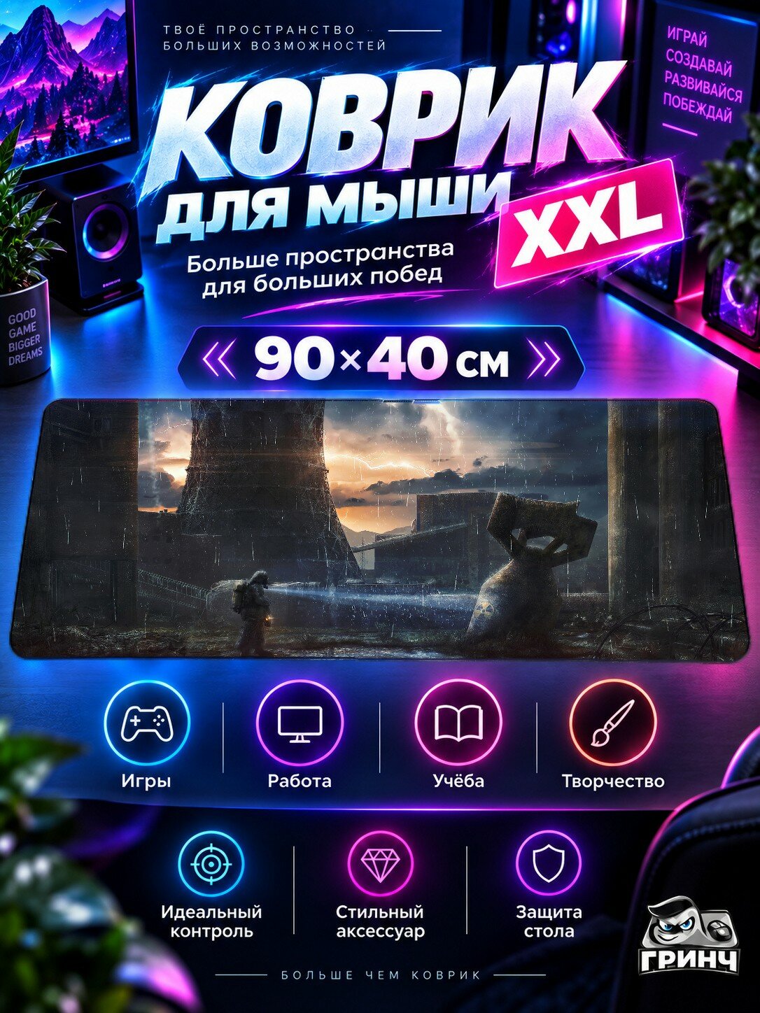 Большой игровой коврик для мыши и клавиатуры Red Goddess Красный Богиня 90х40 см XXL