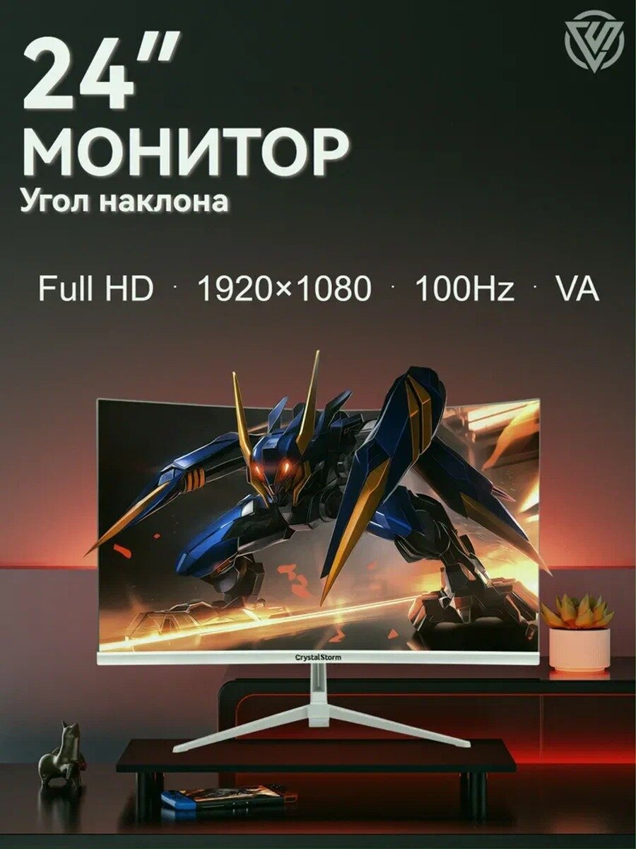 CrystalStorm 24" Монитор, белый, прозрачный