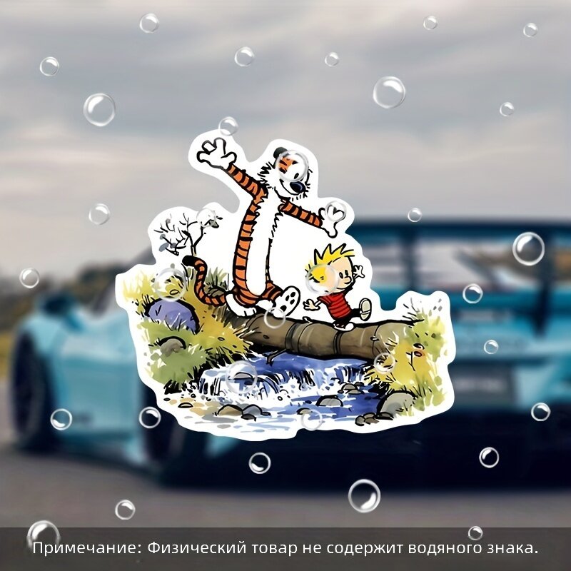 Виниловая наклейка винтажного стиля для авто, окон, ноутбуков, чехлов и шлемов, 7 см, 1 шт.