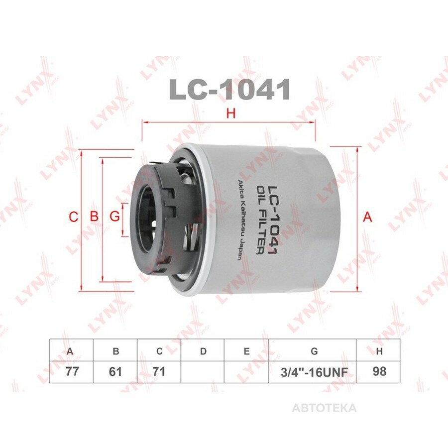 Фильтр масляный LYNXAUTO LC1041