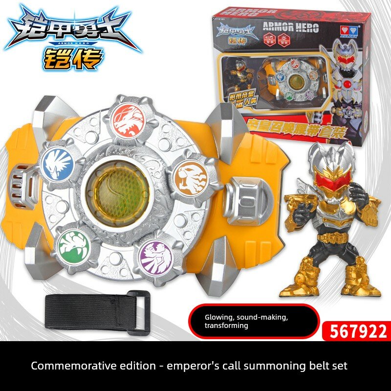 Double Drill Emperor Hero Summoning Belt Plus Doll Transformatsionnaya Igrushka Komplekt