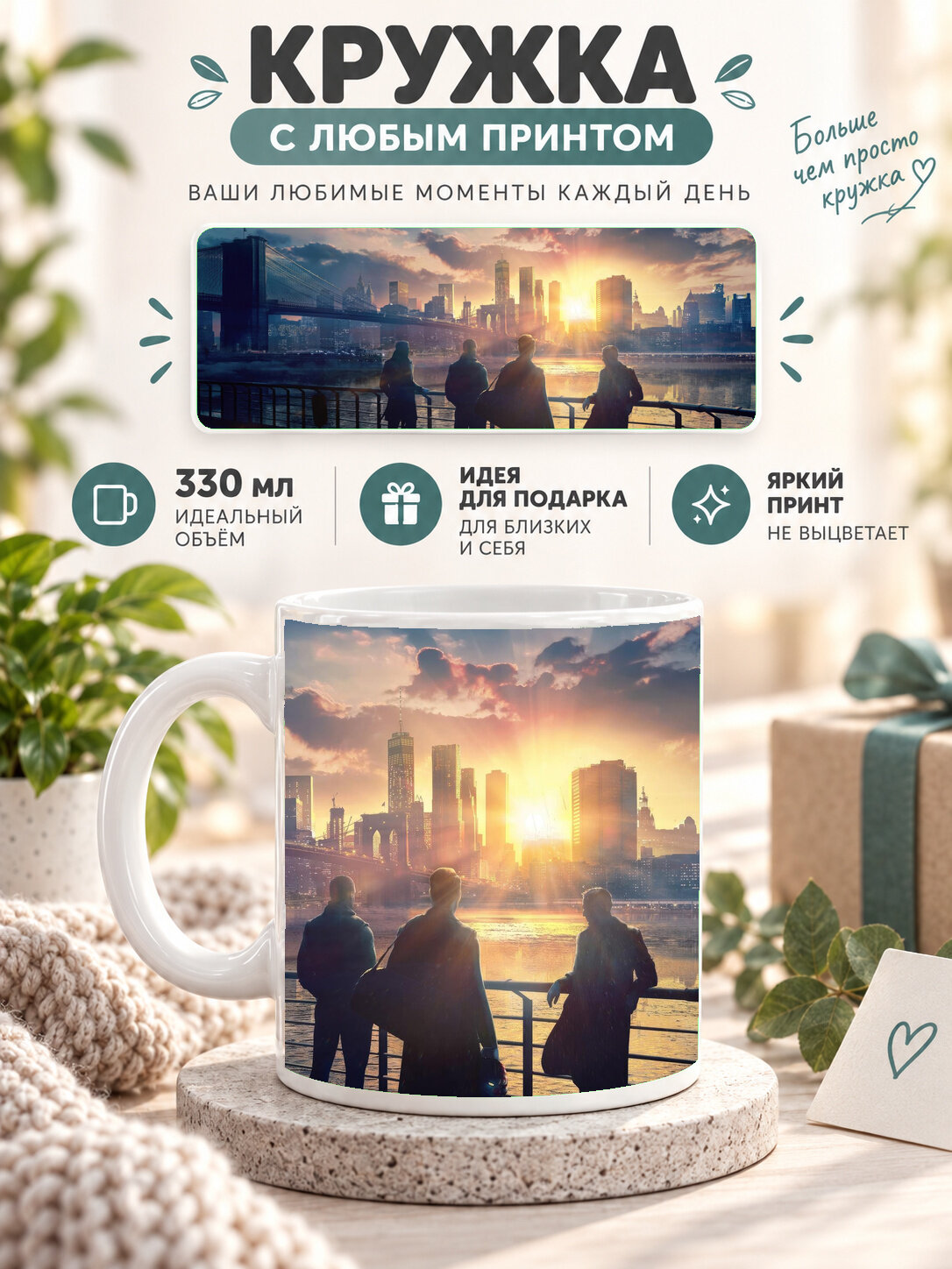 Подарочная кружка MoodRoom 330 мл, керамическая и глянцевая, белая с принтом 2023 Payday 3, UG33014515