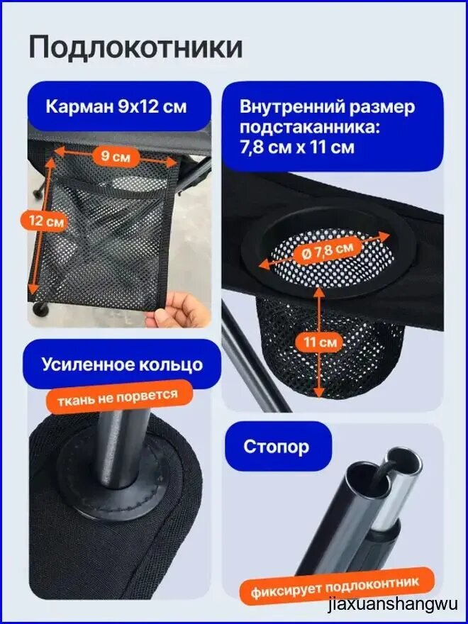 Кресло для рыбалки, Цвет черный, графитовый, Материал корпуса Алюминиевый сплав — фото 1