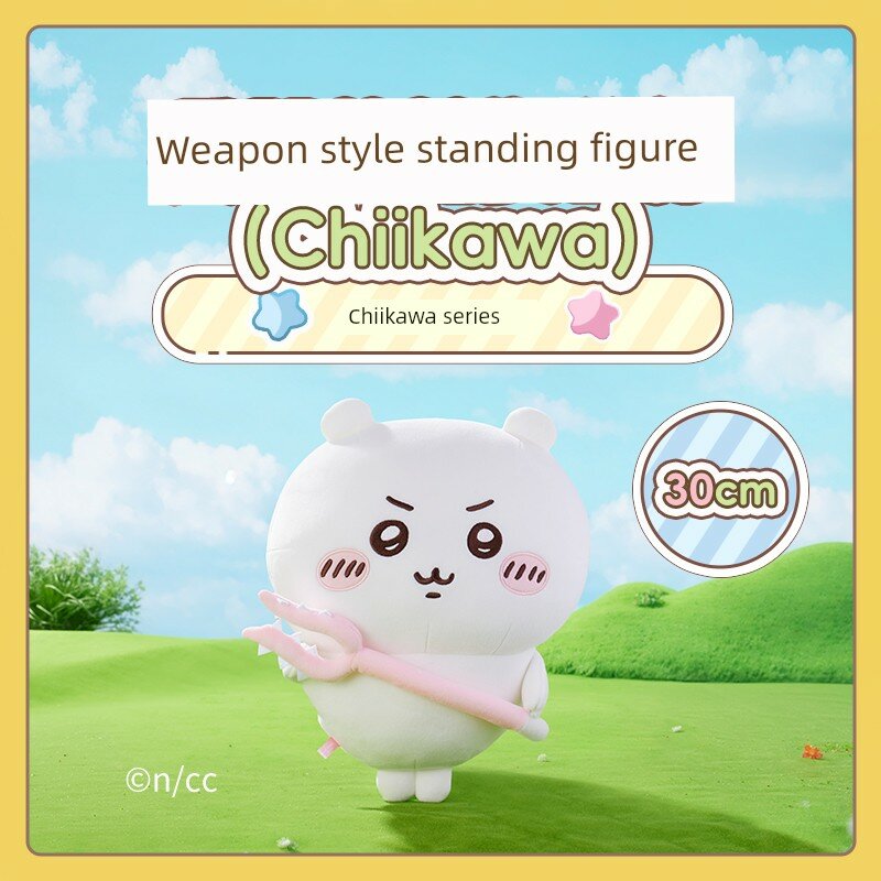Минисо Чиикава ЧиикаваArmed Standing Фигурка Настольное Декоративное Мягкая Игрушка 3D Персонаж Подарок