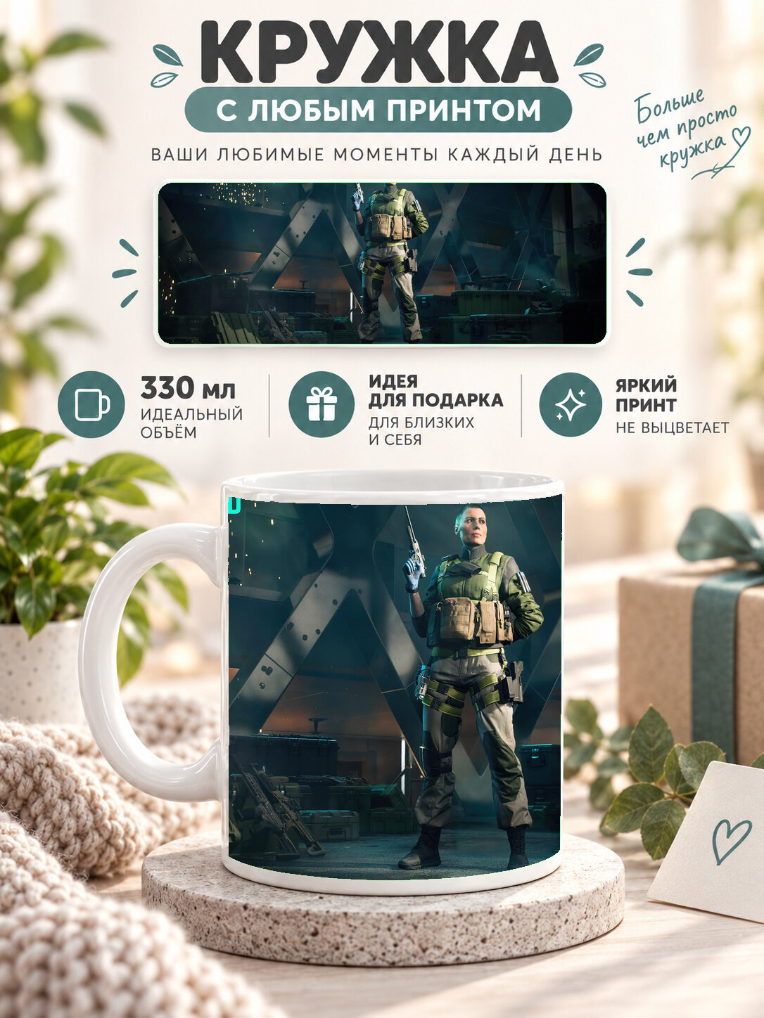 Кружка MoodRoom 330 мл, керамическая, глянцевая, белая с принтом Heavy Metal Machines, дизайн MUG3309641