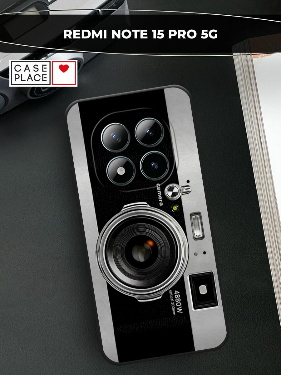 Черный матовый чехол на Xiaomi Redmi Note 15 Pro 5G / Сяоми Редми Нот 15 Про 5G с принтом Ретро камера
