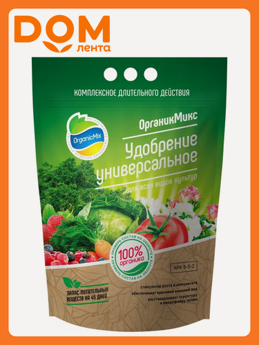 Изображение товара ОрганикМикс Органическое удобрение Универсальное 2,8 кг