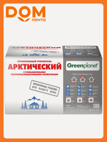 Изображение товара Строительный утеплитель Greenplanet Арктический 600х1000х100 мм