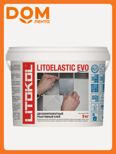 Изображение товара Плиточный клей эпоксидный LITOKOL Litoelastic L0484140002 5 кг