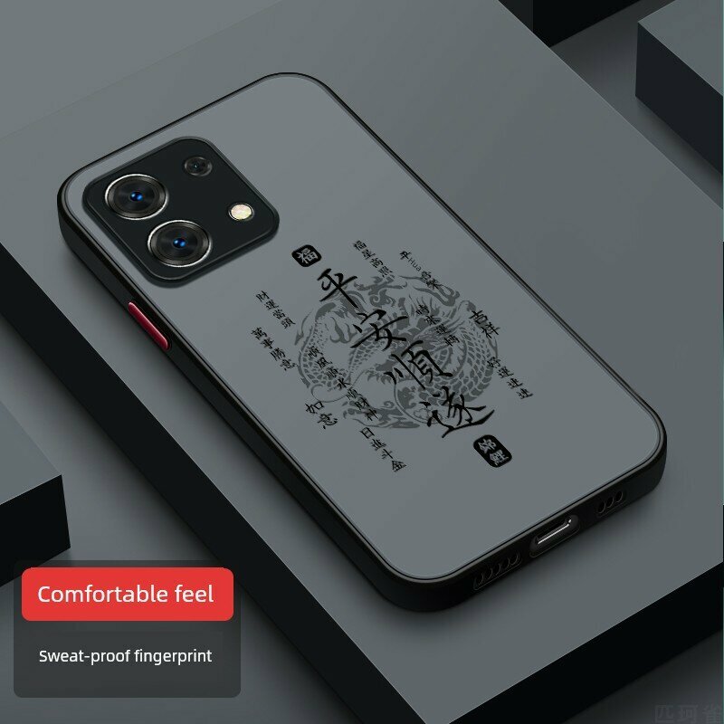 Чехол для Redmi Note 13 Pro матовый противоударный полное покрытие цвет матовый черный (одиночный чехол)