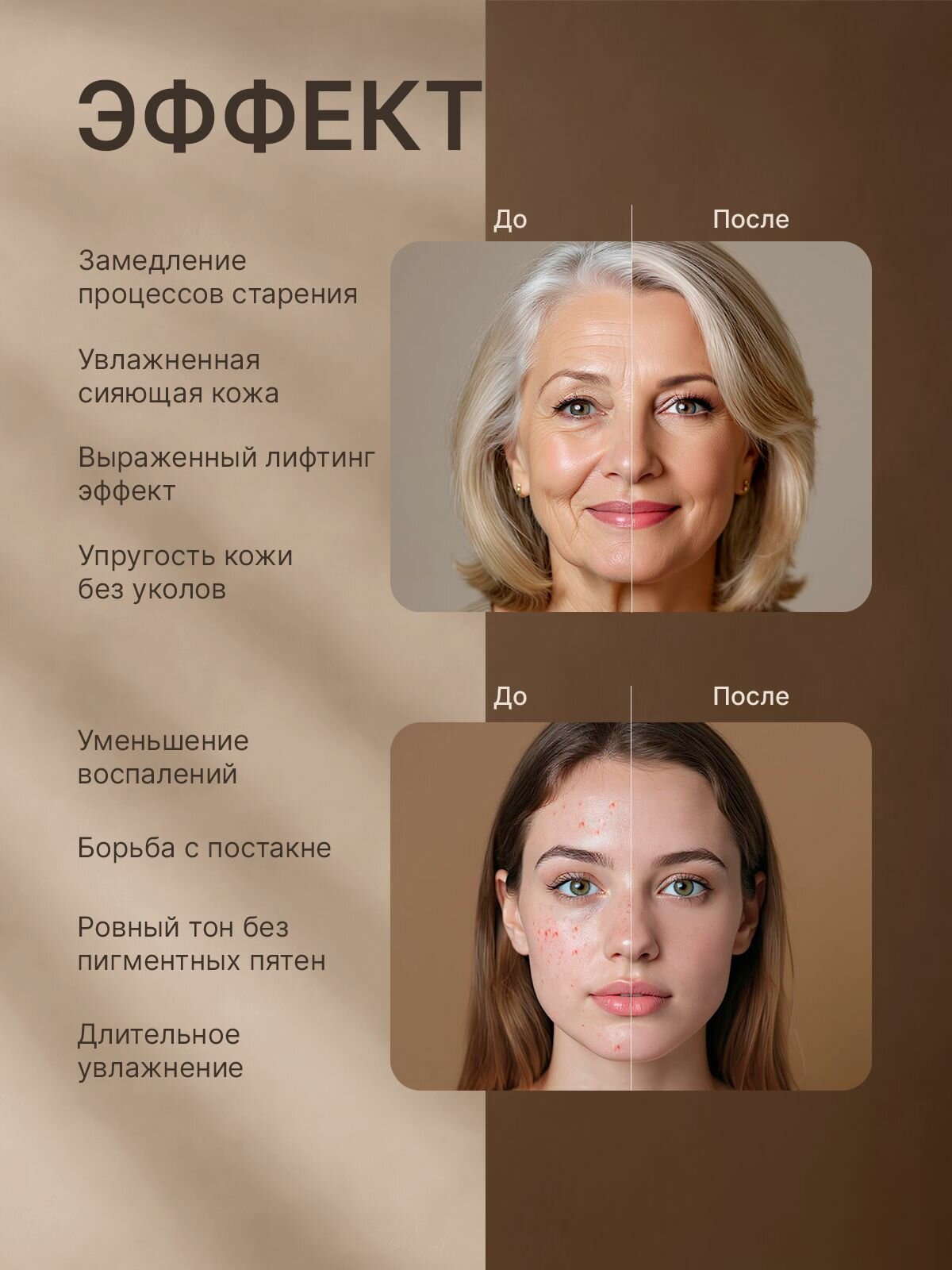 Карбокситерапия для лица безинъекционная маска, антивозрастной набор косметики для женщин 3в1 подарочный — фото 8