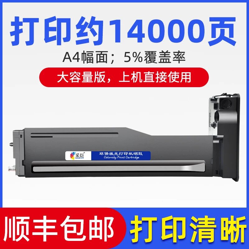 Тонер-картридж высокой емкости HP LaserJet MFP M437-M443 с чипом, 13700 страниц, совместимый для лазерного принтера