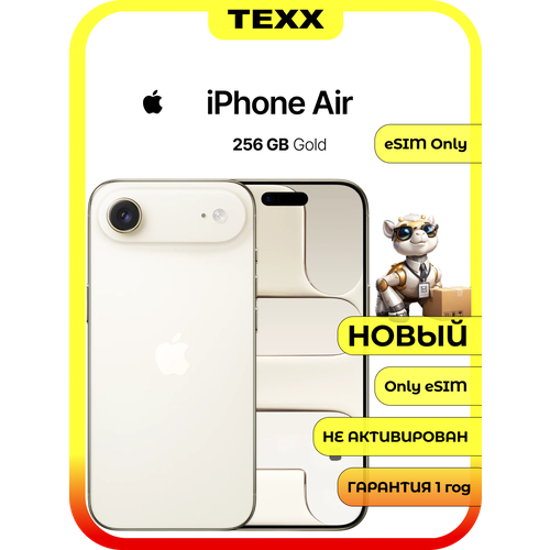 фото Смартфон apple iphone 17 air 256gb золотой (light gold) dual e-sim