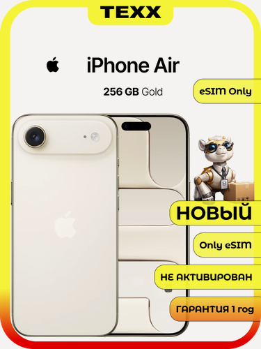 Изображение товара Смартфон Apple iPhone 17 Air 256GB Золотой (Light Gold) Dual E-Sim