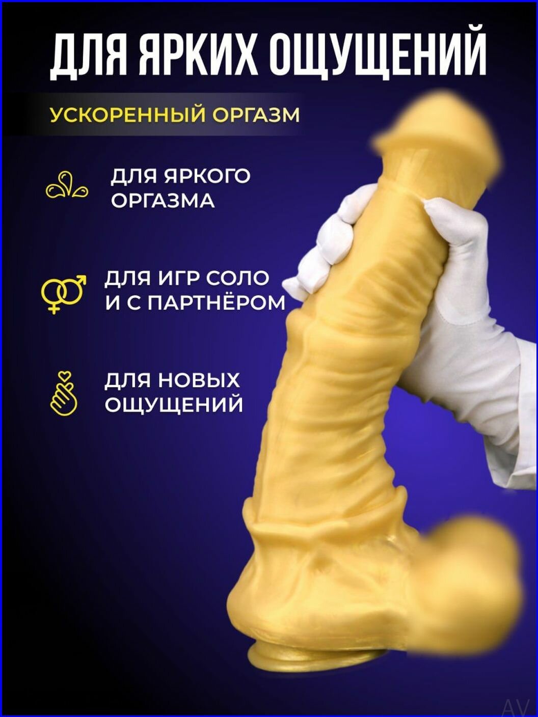 Фаллоимитатор, 34см — фото 1