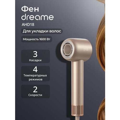 фото Фен dreame hair glory mix gold (ahd18)
