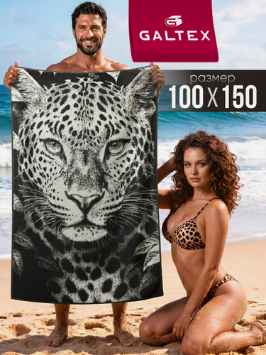 Изображение товара Полотенце банное махровое 100х150 1 шт. Хлопок 420г/м2 GALTEX Леопард