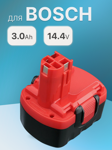 Изображение товара Аккумулятор для Bosch 14.4V 2.0Ah, 2607335711, 2607335275, Bosch VE-2 / PSR 14.4, GSR 14.4