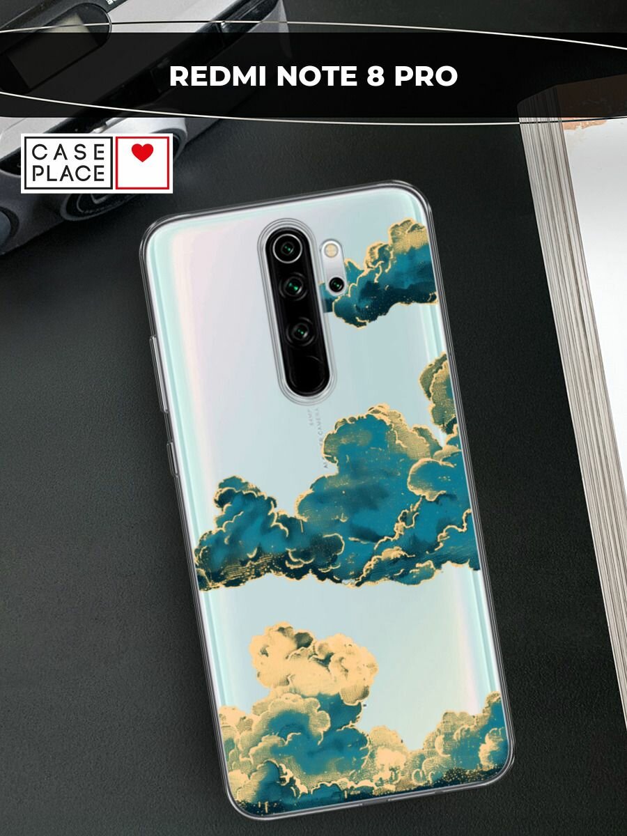 Чехол на Xiaomi Redmi Note 8 Pro / Сяоми Редми Нот 8 Про с принтом Звездное небо и облака, прозрачный