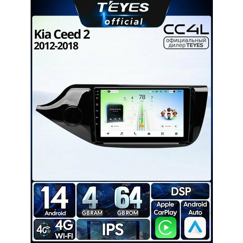 фото Магнитола kia ceed cee'd 2 jd 2012-2018 teyes cc4l 4/64gb, штатная магнитола, ips, dsp,4g, wi-fi