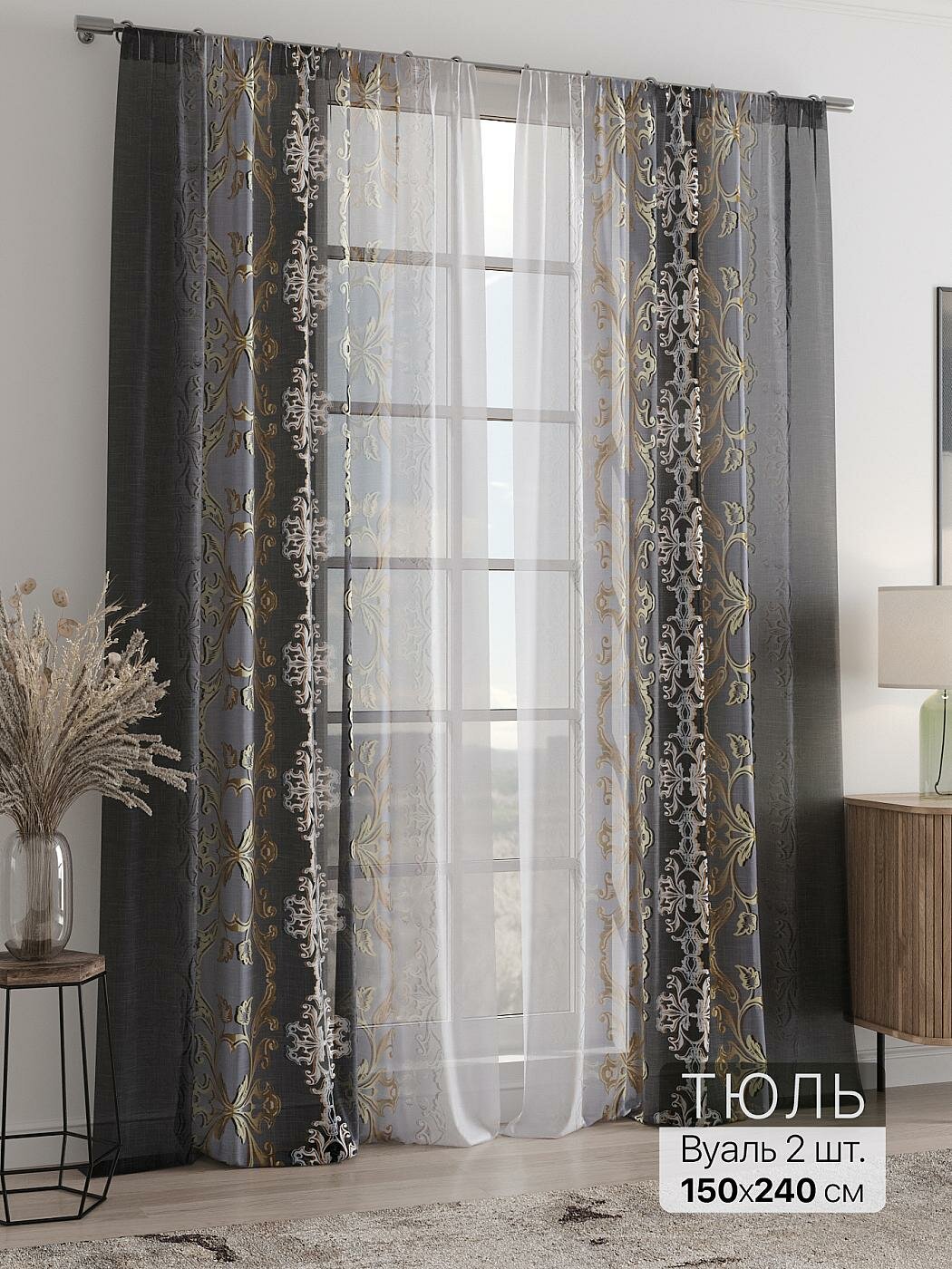 Штора для спальни и гостиной готовая 150x240 см с рисунком (718119240-240)