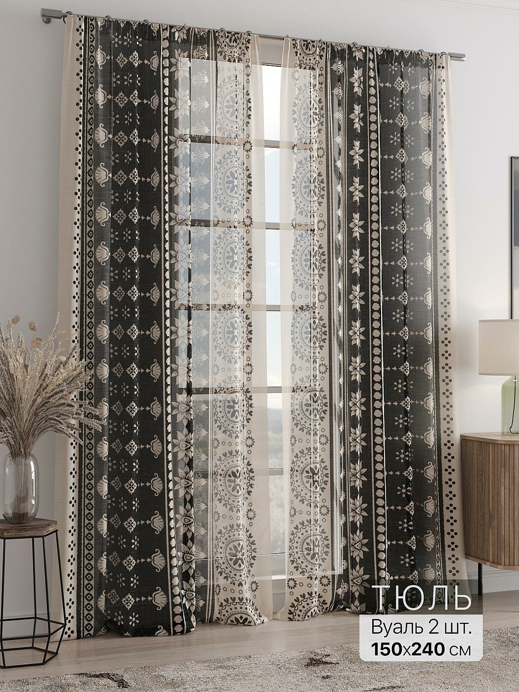 Штора для спальни и гостиной готовая 150x240 см с рисунком (718131240-240)