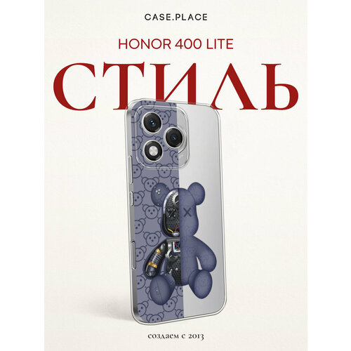 фото Чехол на honor 400 lite / хонор 400 лайт с принтом медведь половинка, прозрачный bright case