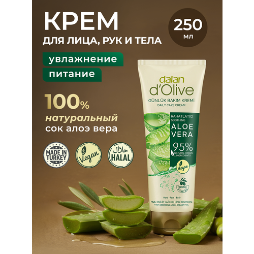 фото Крем для рук, лица и тела dalan d'olive питательный с соком алоэ и маслом оливы, натуральный турецкий 250 мл