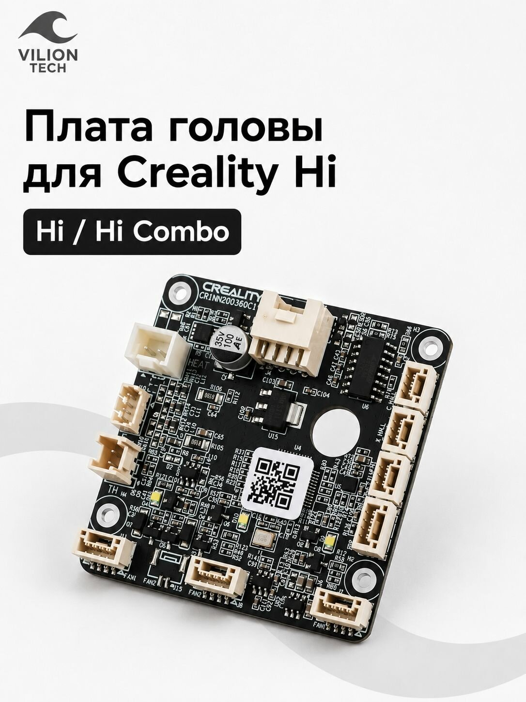 Плата головы для 3D принтера Creality Hi / Hi Combo