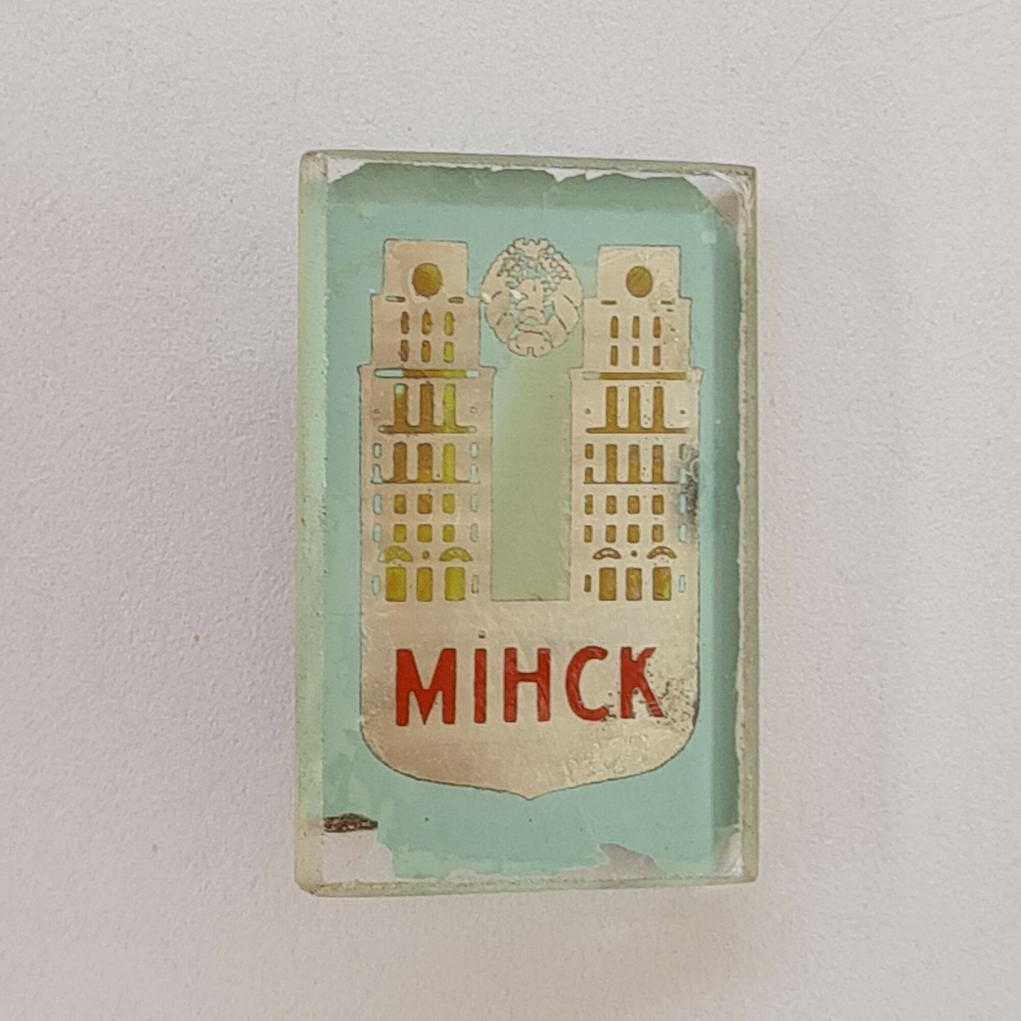 Значок СССР. Минск, город, башни и герб. Винтажный значек.