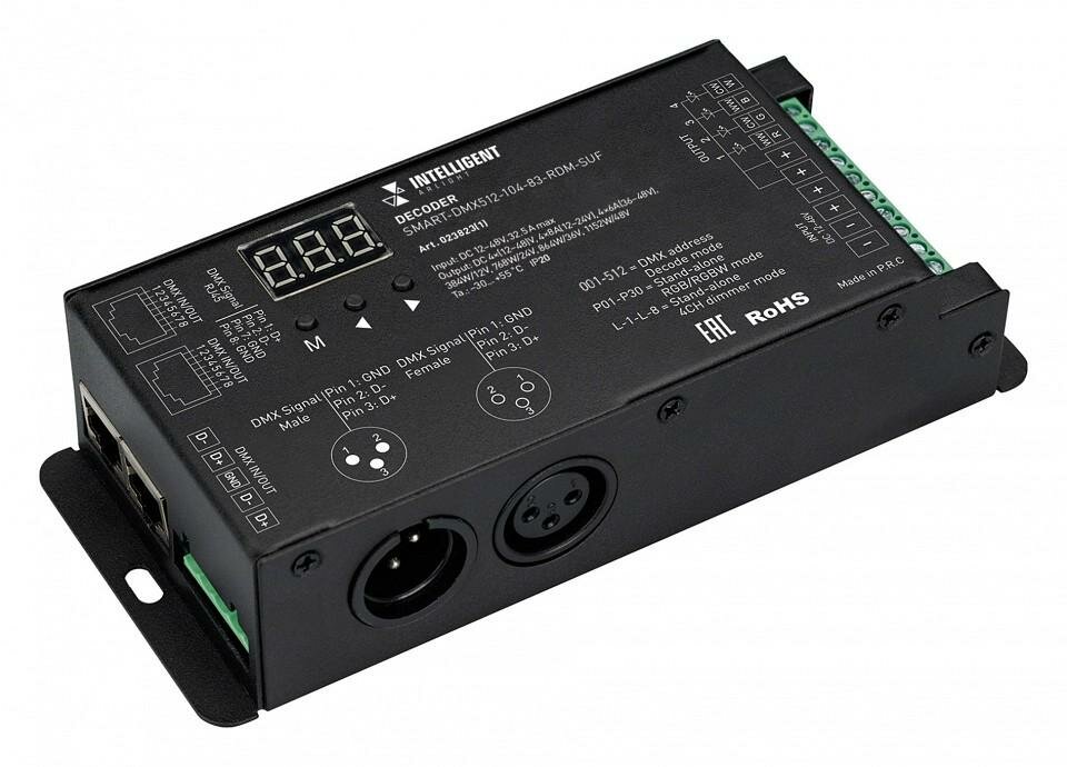 Декодер DMX Arlight INTELLIGENT 023823(1) IP 20